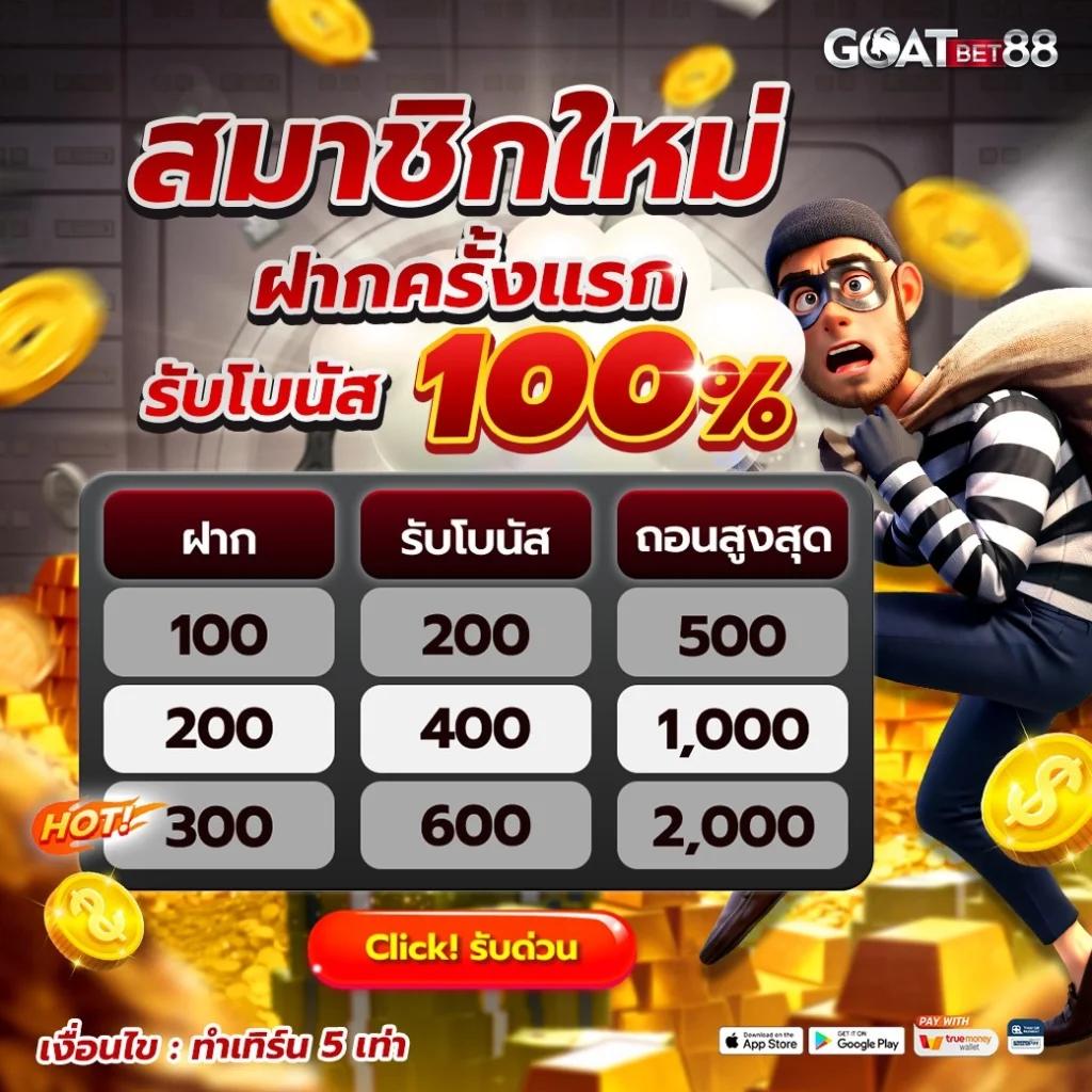 vf238 เว็บตรง สล็อต ฝากถอนออโต้ ไม่ผ่านเอเย่นต์ 2026