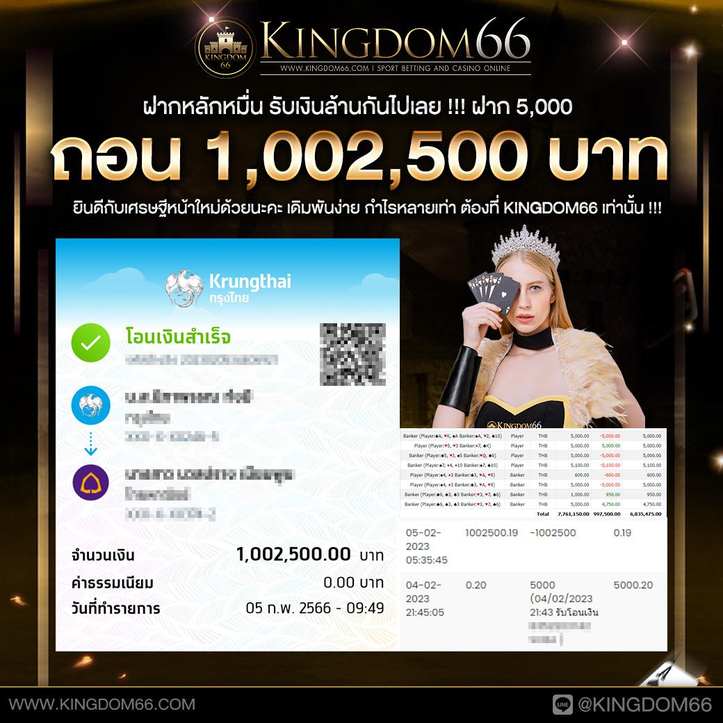 vf38th เว็บตรง สล็อต ฝากถอนออโต้ ไม่ผ่านเอเย่นต์ 2026