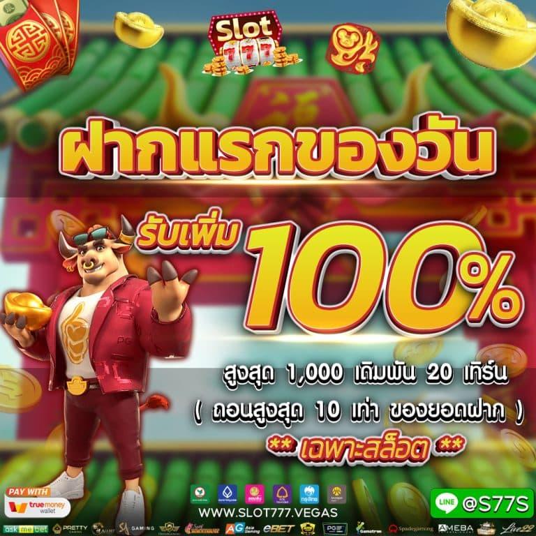 victor89 เว็บตรง สล็อต ฝากถอนออโต้ ไม่ผ่านเอเย่นต์ 2026