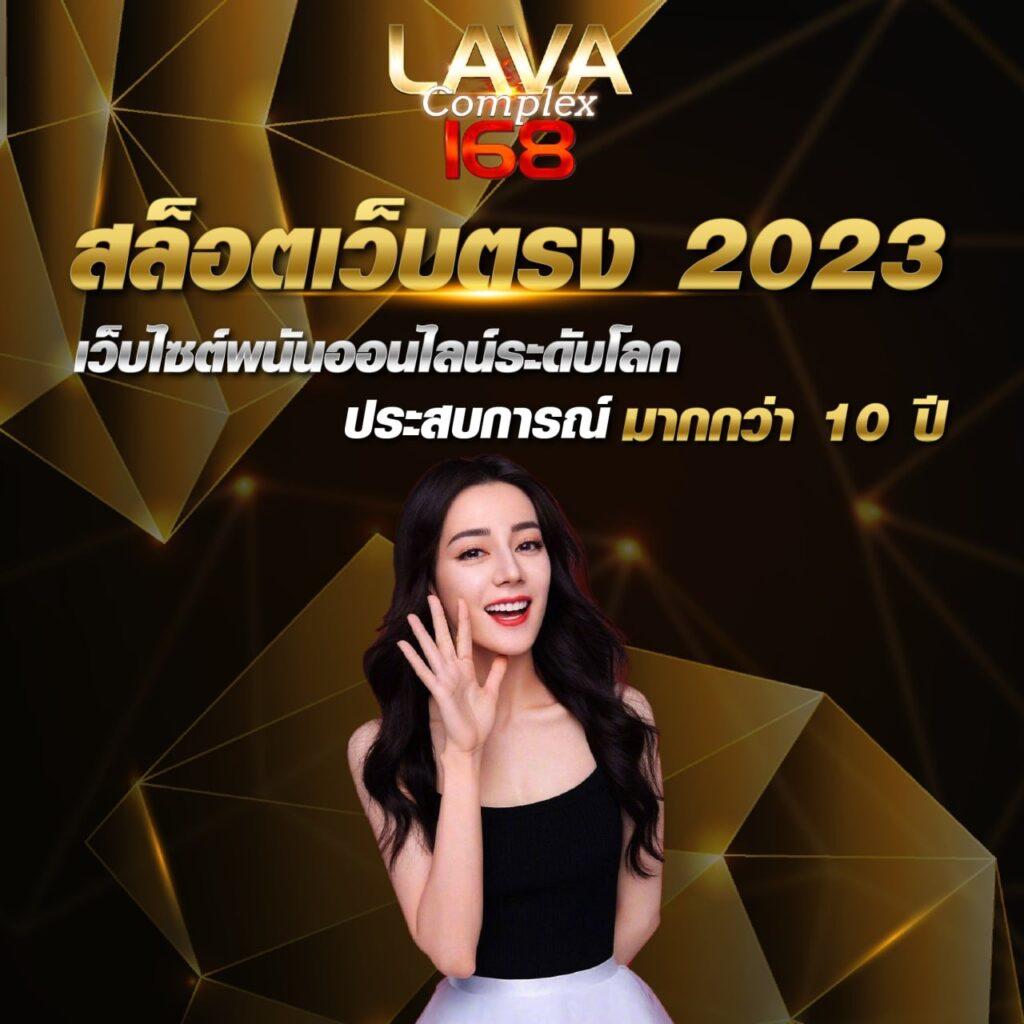 ving888 เว็บตรง สล็อต ฝากถอนออโต้ ไม่ผ่านเอเย่นต์ 2026