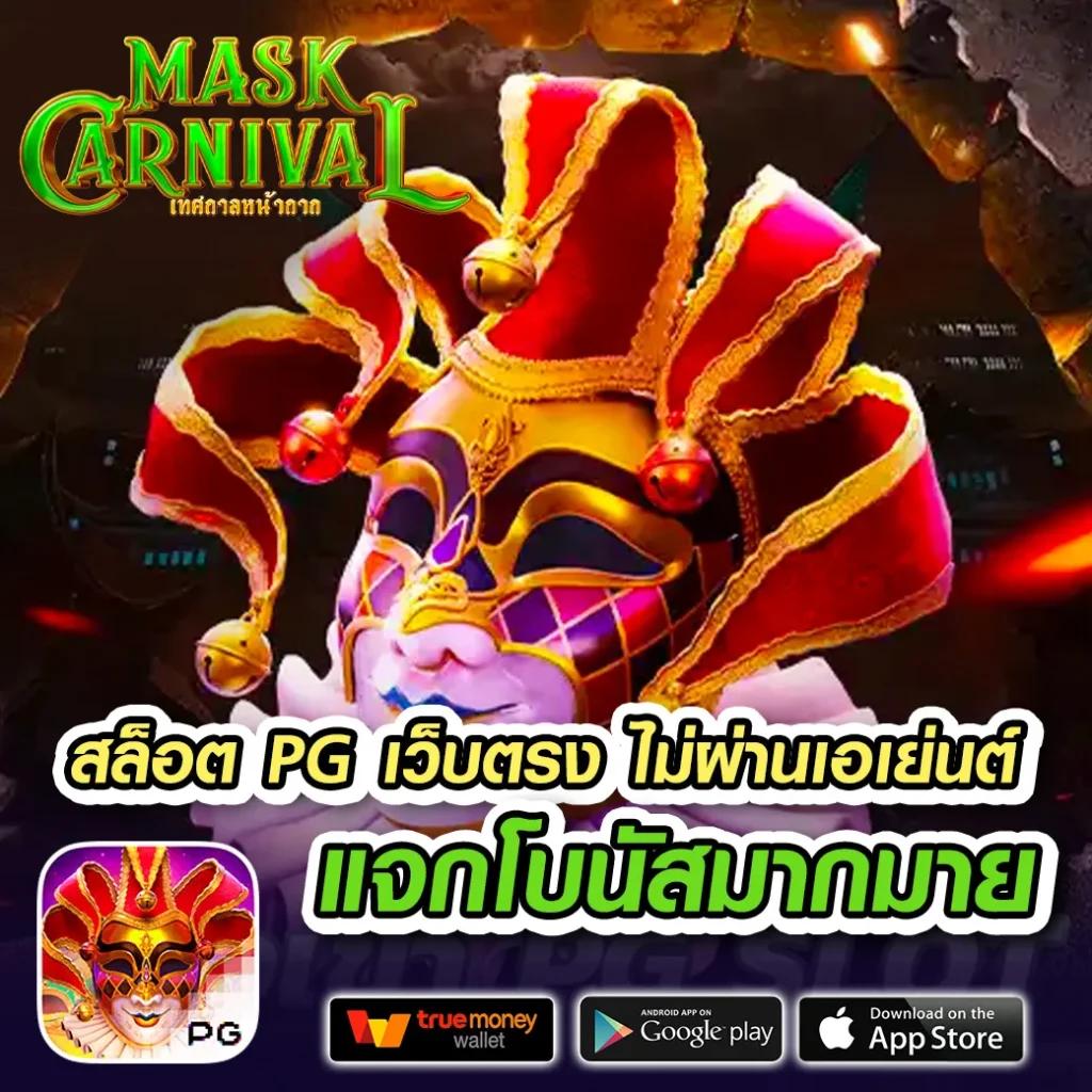 vkclub168 เว็บตรง สล็อต ฝากถอนออโต้ ไม่ผ่านเอเย่นต์ 2026