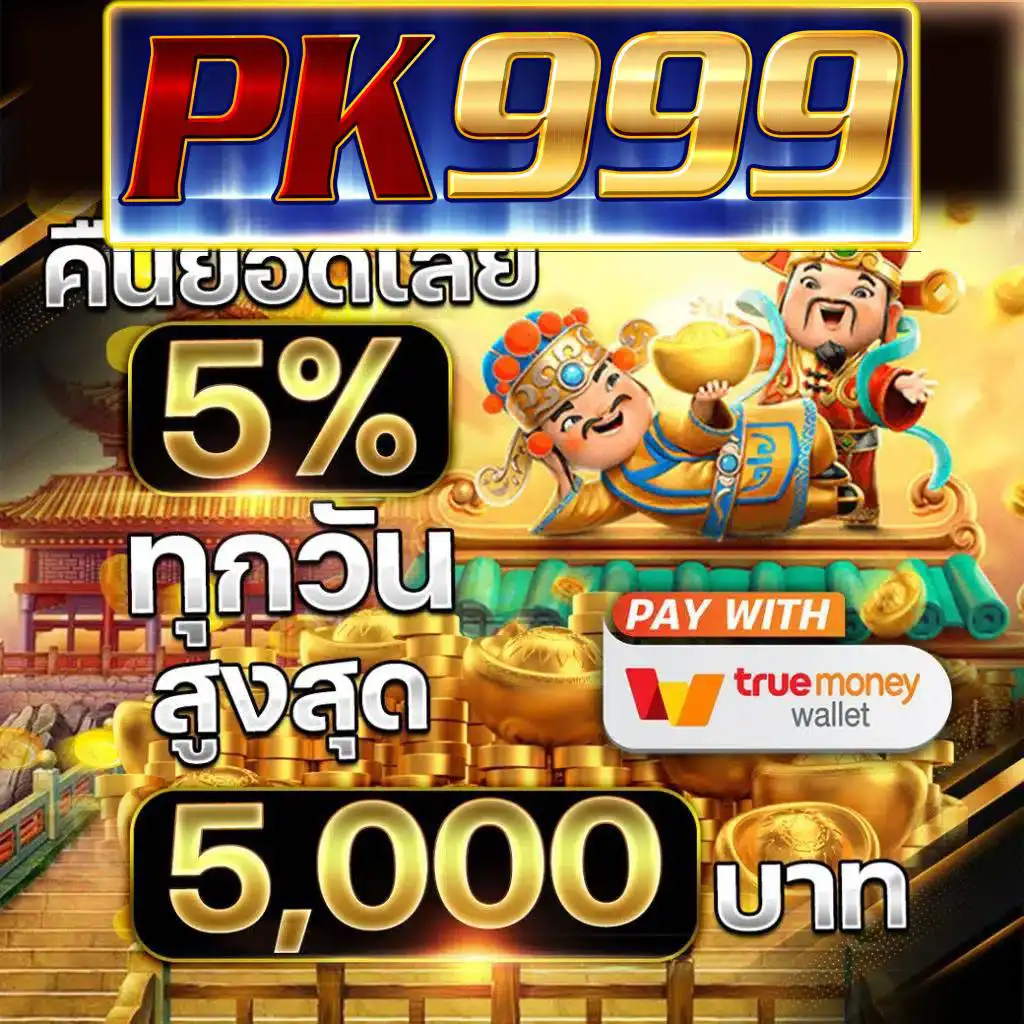 w88club เว็บตรง สล็อต ฝากถอนออโต้ ไม่ผ่านเอเย่นต์ 2026