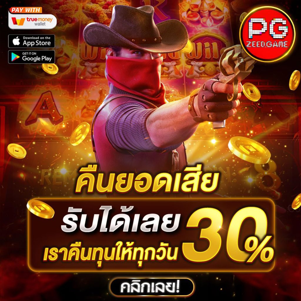 wallet ฝาก 1 รับ 20 เว็บตรง สล็อต ฝากถอนออโต้ ไม่ผ่านเอเย่นต์ 2026