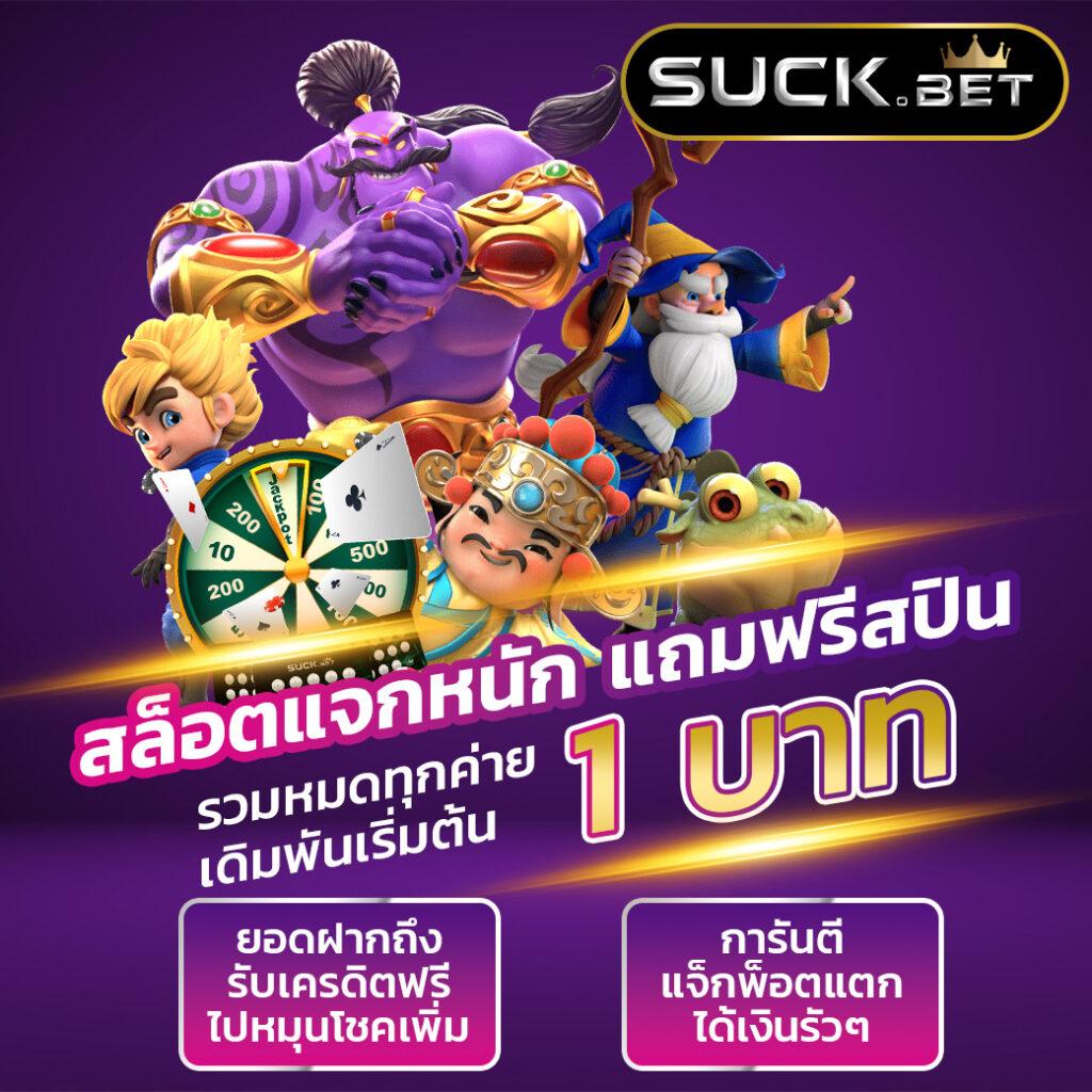 waspbet gaming เว็บตรง สล็อต ฝากถอนออโต้ ไม่ผ่านเอเย่นต์ 2026