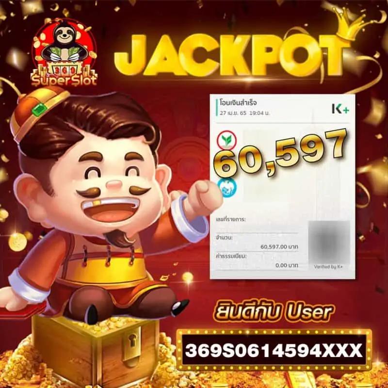 win888 เว็บตรง สล็อต ฝากถอนออโต้ ไม่ผ่านเอเย่นต์ 2026