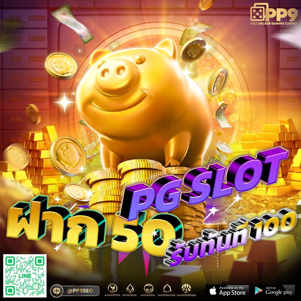 win9999 เว็บตรง สล็อต ฝากถอนออโต้ ไม่ผ่านเอเย่นต์ 2026