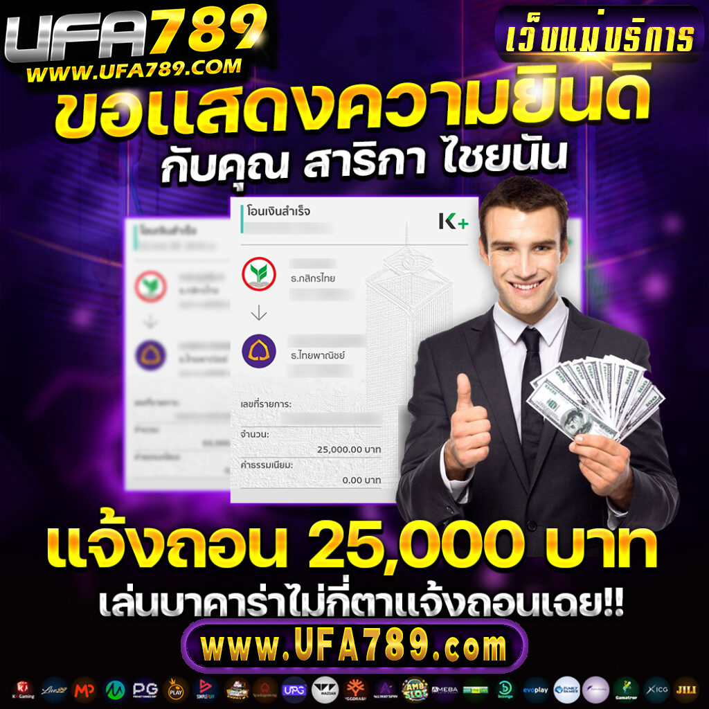 wing1688 member789 com register เว็บตรง สล็อต ฝากถอนออโต้ ไม่ผ่านเอเย่นต์ 2026