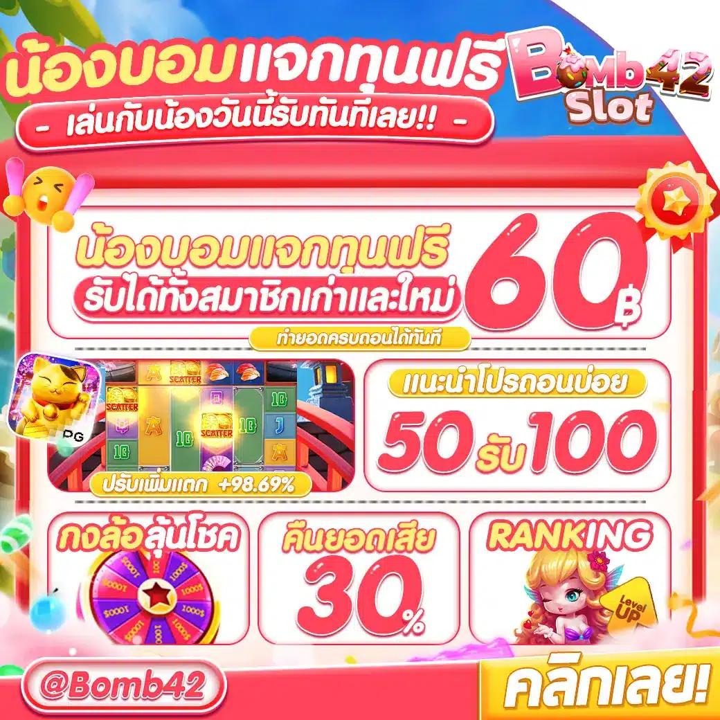 wings789 เว็บตรง สล็อต ฝากถอนออโต้ ไม่ผ่านเอเย่นต์ 2026