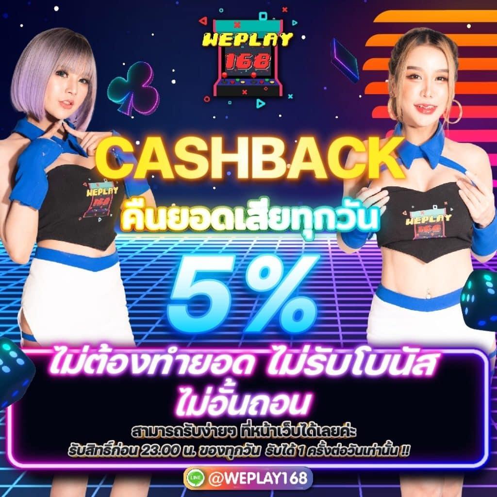 wink24hr เว็บตรง สล็อต ฝากถอนออโต้ ไม่ผ่านเอเย่นต์ 2026