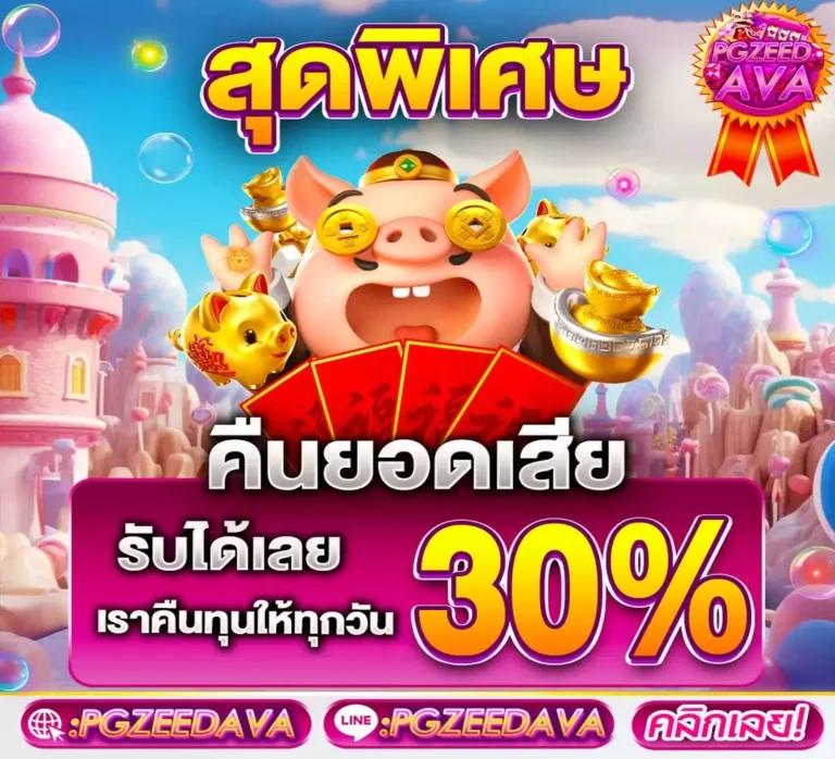 wink666 เว็บตรง สล็อต ฝากถอนออโต้ ไม่ผ่านเอเย่นต์ 2026