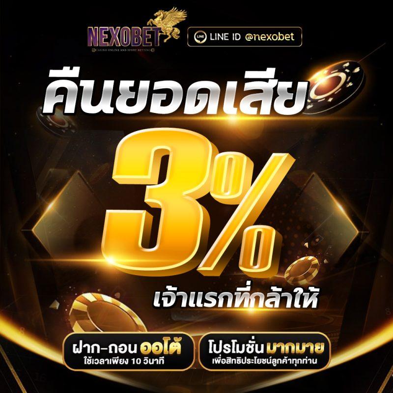wink777 เว็บตรง สล็อต ฝากถอนออโต้ ไม่ผ่านเอเย่นต์ 2026