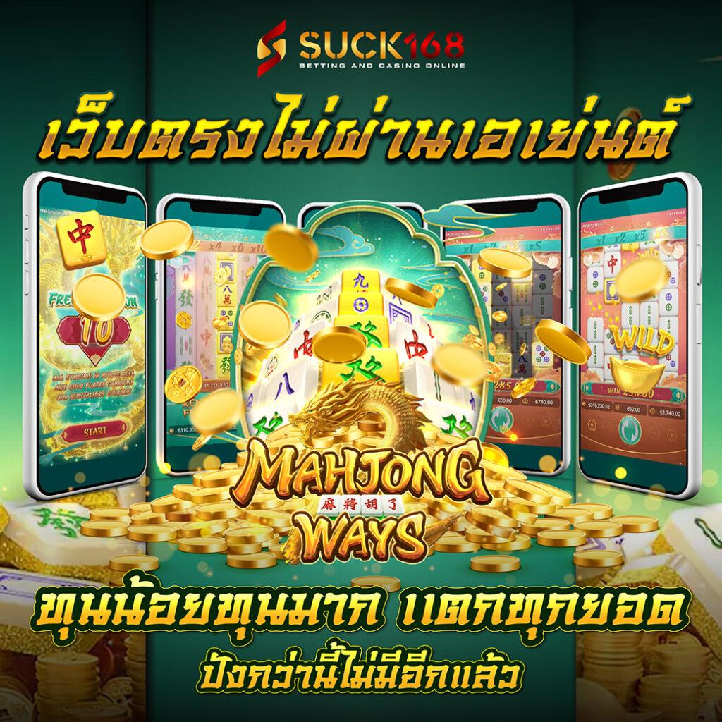 winstarclub เว็บตรง สล็อต ฝากถอนออโต้ ไม่ผ่านเอเย่นต์ 2026