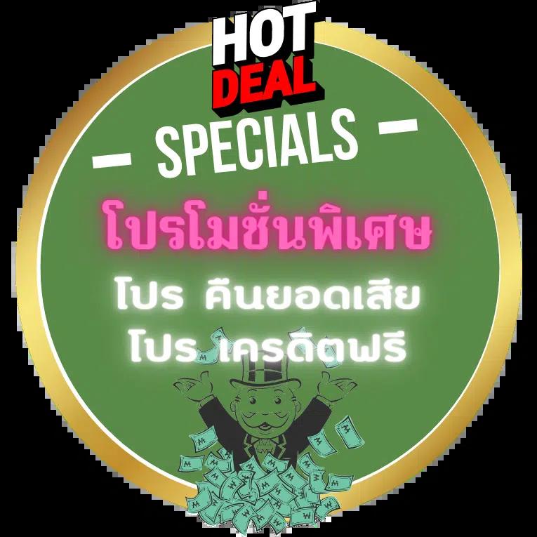 wowbet168 เว็บตรง สล็อต ฝากถอนออโต้ ไม่ผ่านเอเย่นต์ 2026