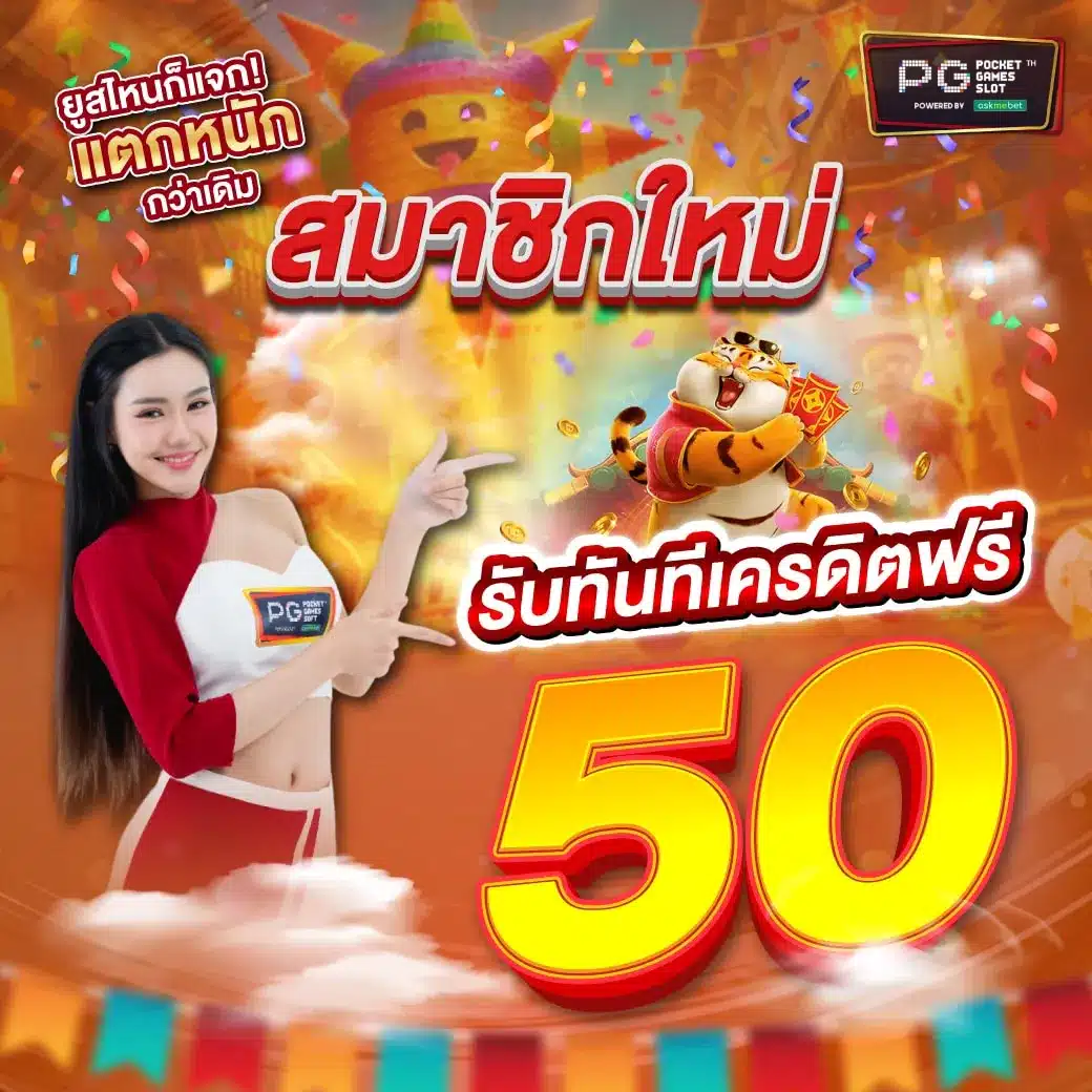 wowgame289 เว็บตรง สล็อต ฝากถอนออโต้ ไม่ผ่านเอเย่นต์ 2026