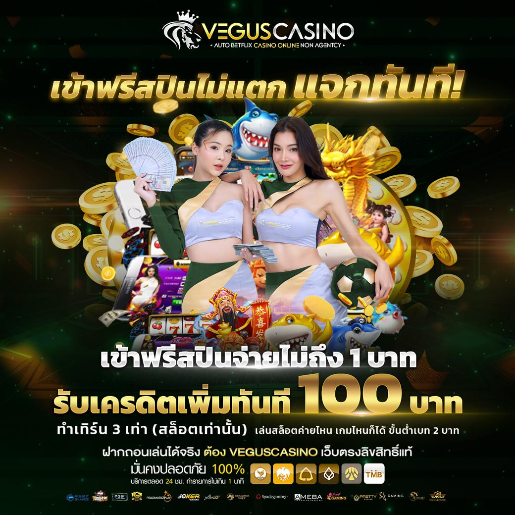 wowslot1688 เว็บตรง สล็อต ฝากถอนออโต้ ไม่ผ่านเอเย่นต์ 2026