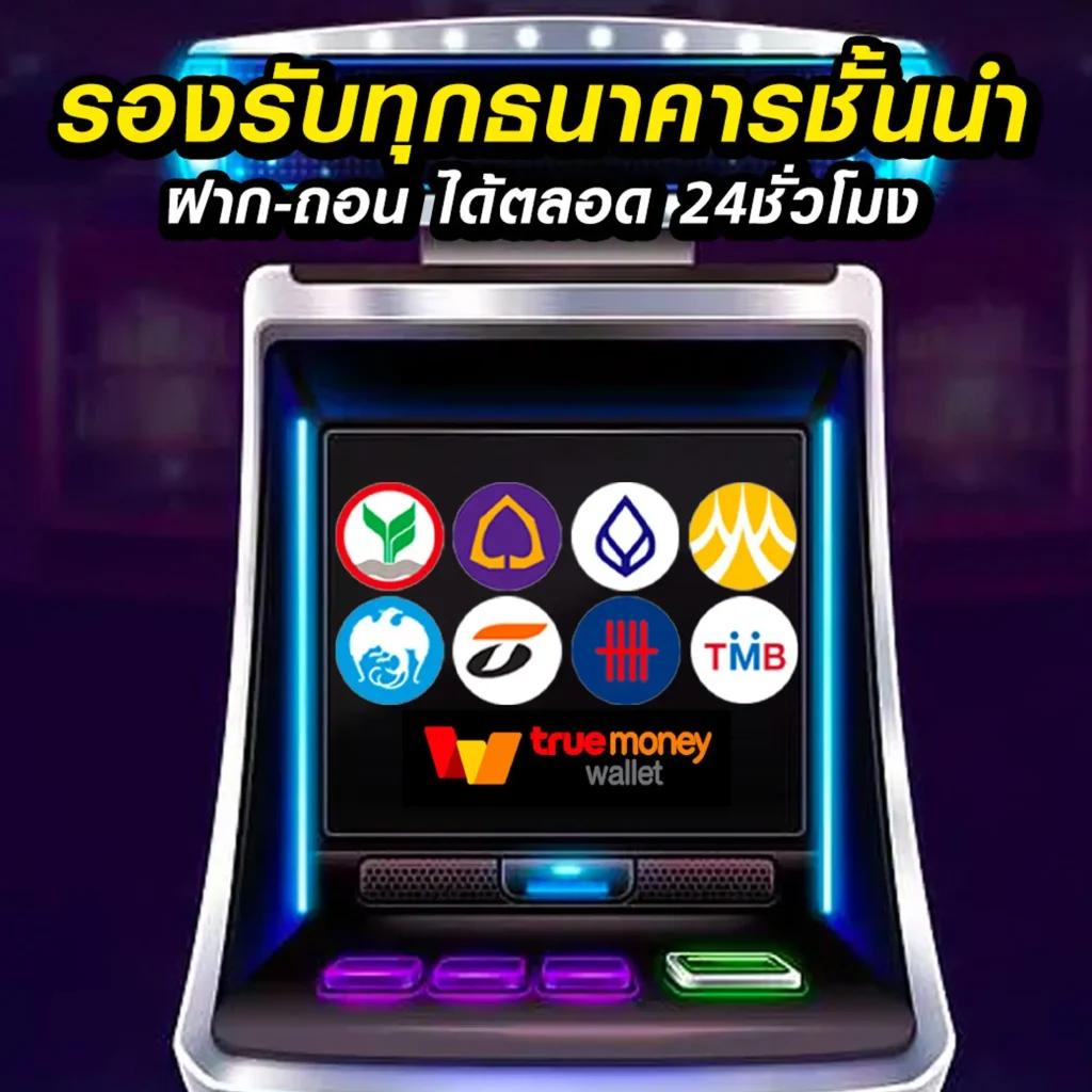 wowslot191 เว็บตรง สล็อต ฝากถอนออโต้ ไม่ผ่านเอเย่นต์ 2026