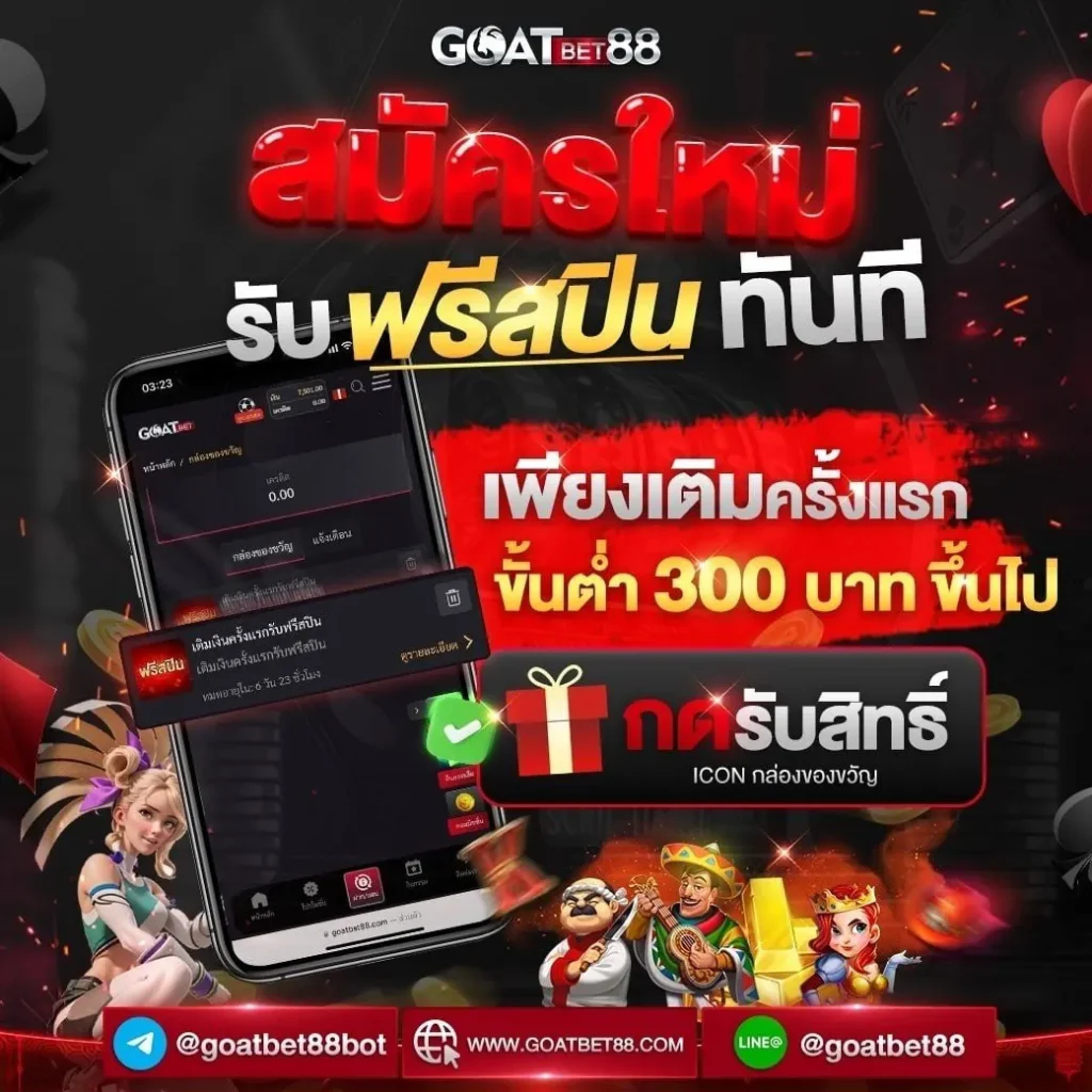 wowslot818 เว็บตรง สล็อต ฝากถอนออโต้ ไม่ผ่านเอเย่นต์ 2026