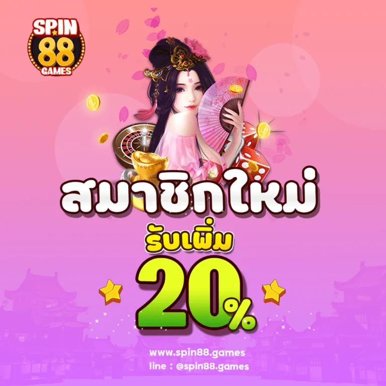 wy88asia เว็บตรง สล็อต ฝากถอนออโต้ ไม่ผ่านเอเย่นต์ 2026