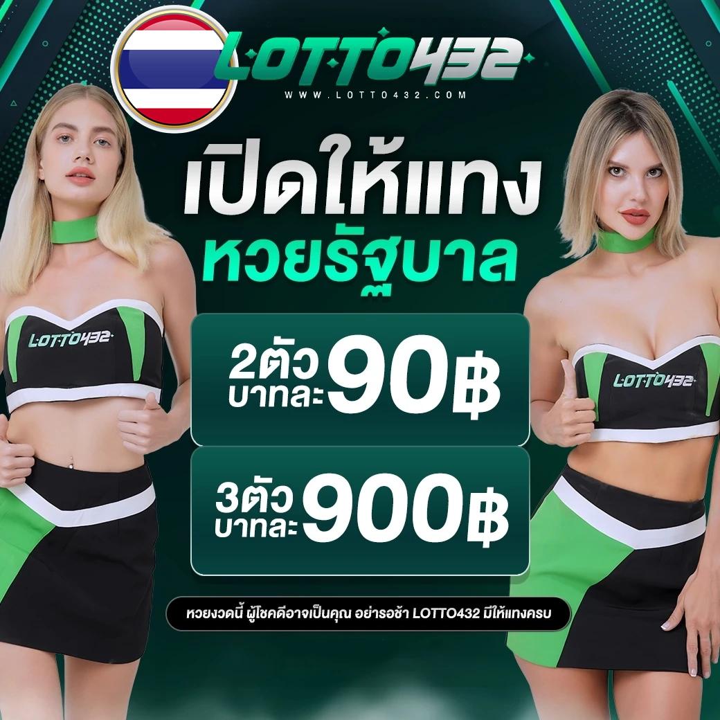 wynn lucky เว็บตรง สล็อต ฝากถอนออโต้ ไม่ผ่านเอเย่นต์ 2026