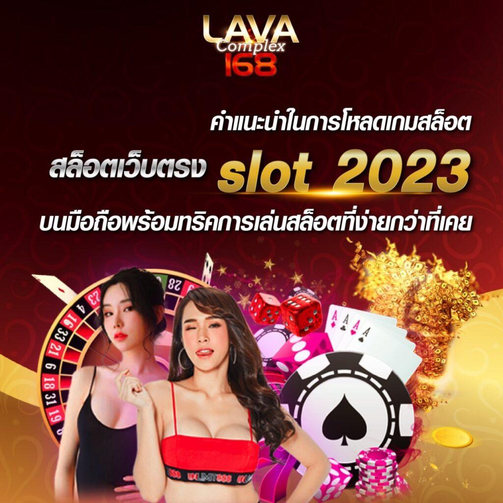 xo เว็บตรง สล็อต ฝากถอนออโต้ ไม่ผ่านเอเย่นต์ 2026