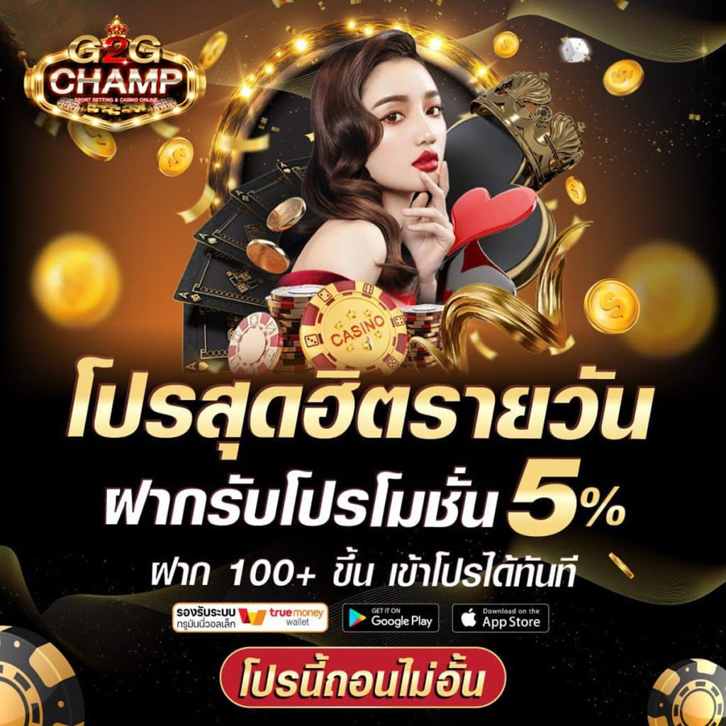 xoslot เว็บตรง สล็อต ฝากถอนออโต้ ไม่ผ่านเอเย่นต์ 2026