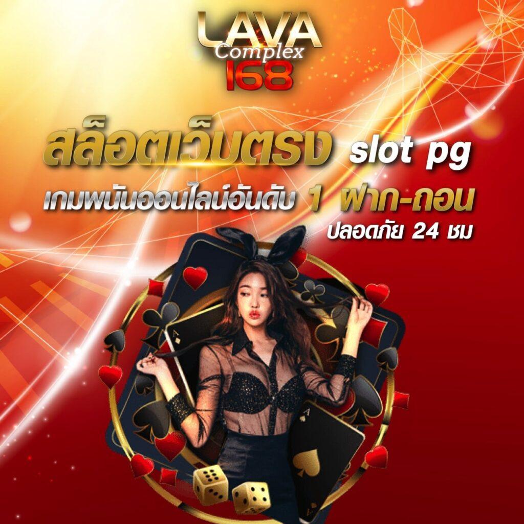 xpro88 สล็อต เว็บตรง ฝากถอนออโต้ ไม่ผ่านเอเย่นต์ 2026