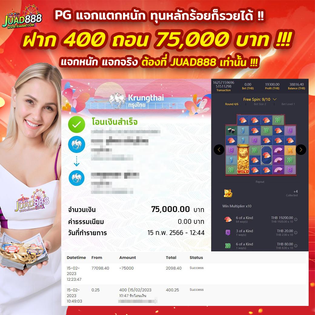 xstar168 เว็บตรง สล็อต ฝากถอนออโต้ ไม่ผ่านเอเย่นต์ 2026
