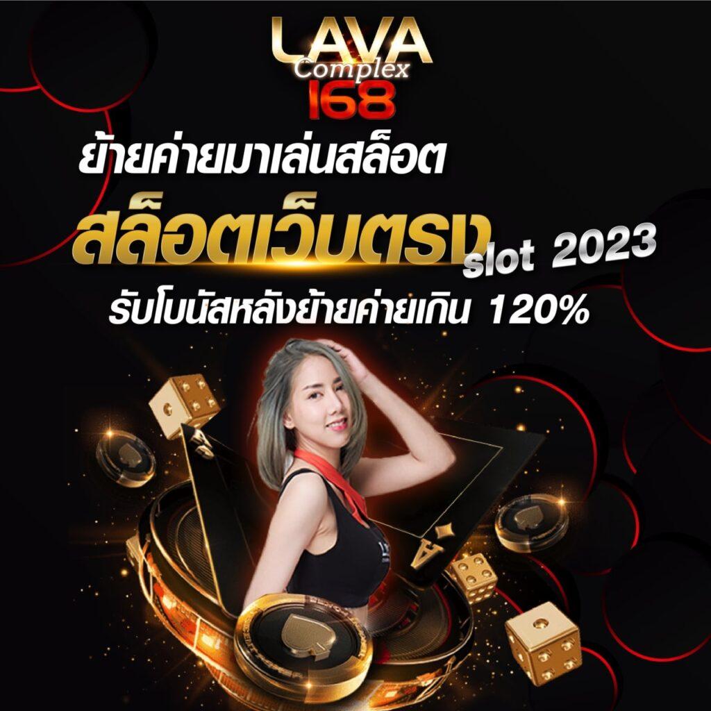 yeslotto888 เว็บตรง สล็อต ฝากถอนออโต้ ไม่ผ่านเอเย่นต์ 2026