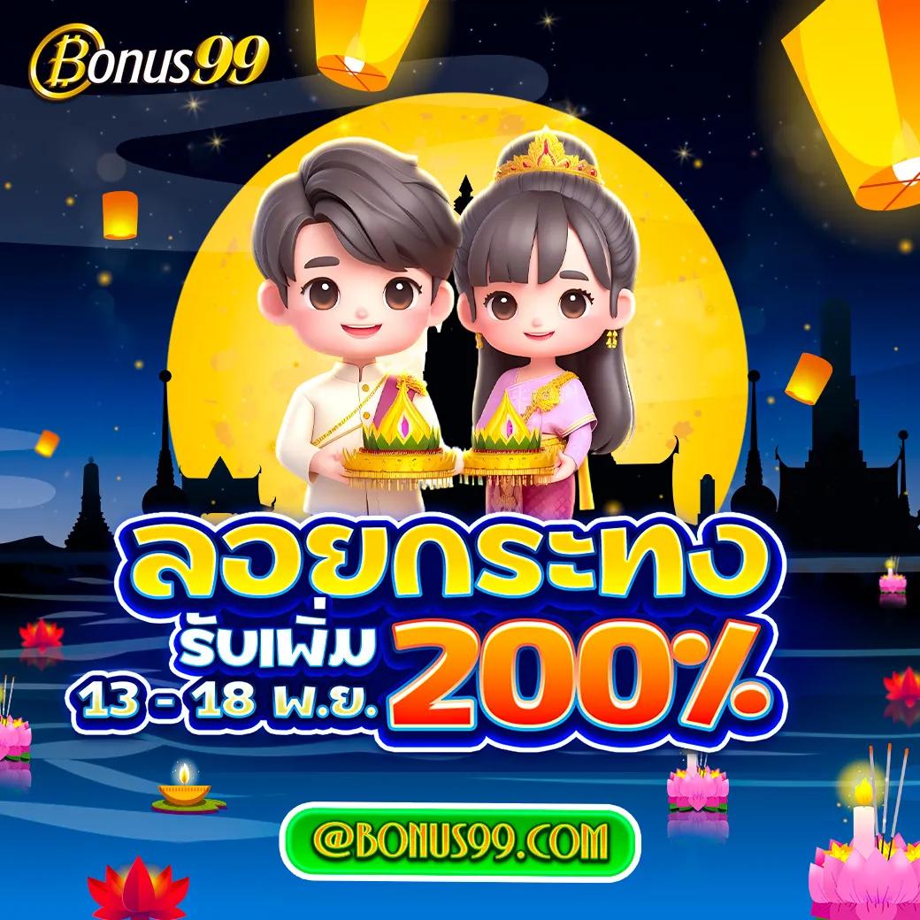 yurispin เว็บตรง สล็อต ฝากถอนออโต้ ไม่ผ่านเอเย่นต์ 2026