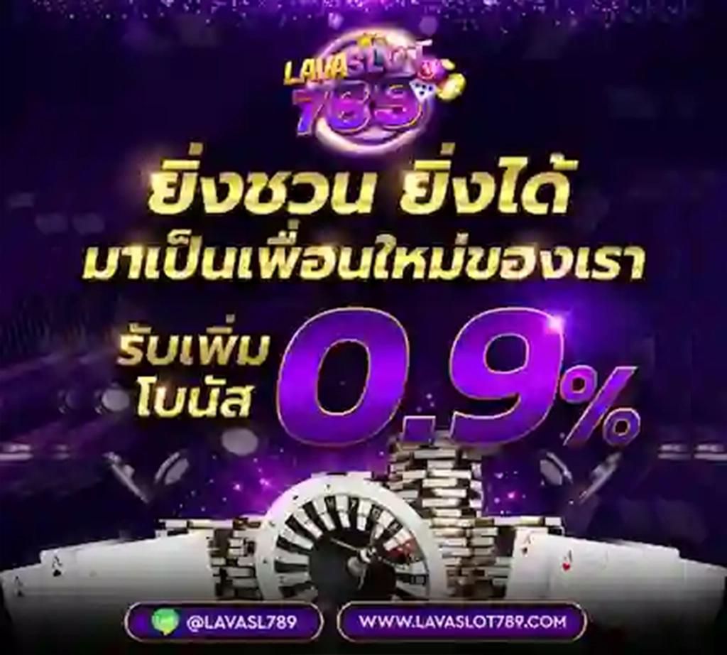 z16 bet เว็บตรง สล็อต ฝากถอนออโต้ ไม่ผ่านเอเย่นต์ 2026