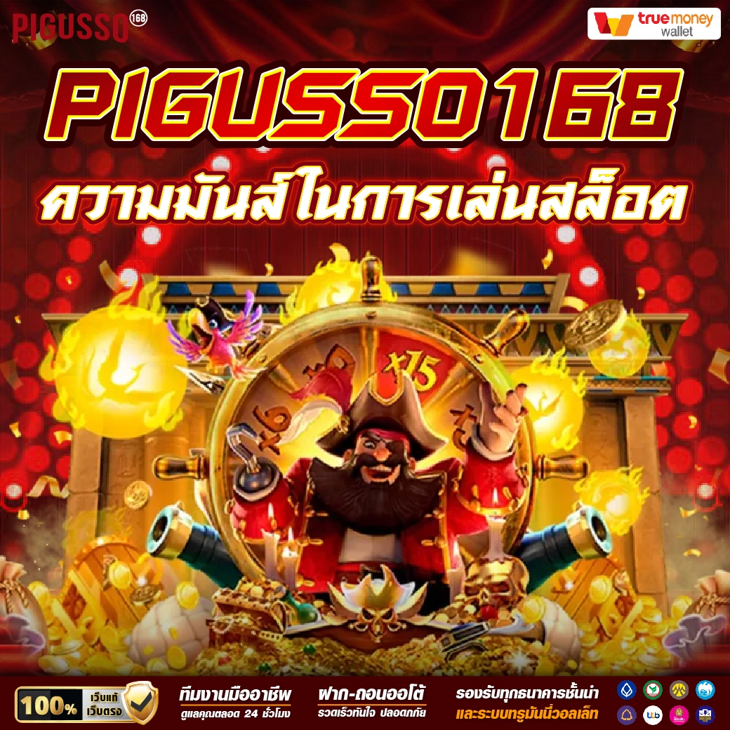 z16 com เข้าสู่ระบบ เว็บตรง สล็อต ฝากถอนออโต้ ไม่ผ่านเอเย่นต์ 2026