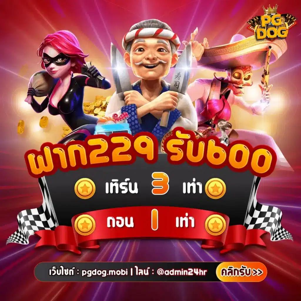 za88 เว็บตรง สล็อต ฝากถอนออโต้ ไม่ผ่านเอเย่นต์ 2026