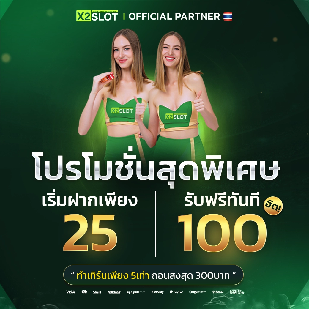zabbet1 เว็บตรง สล็อต ฝากถอนออโต้ ไม่ผ่านเอเย่นต์ 2026