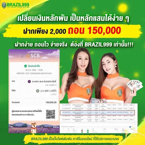 zbet911 เว็บตรง สล็อต ฝากถอนออโต้ ไม่ผ่านเอเย่นต์ 2026