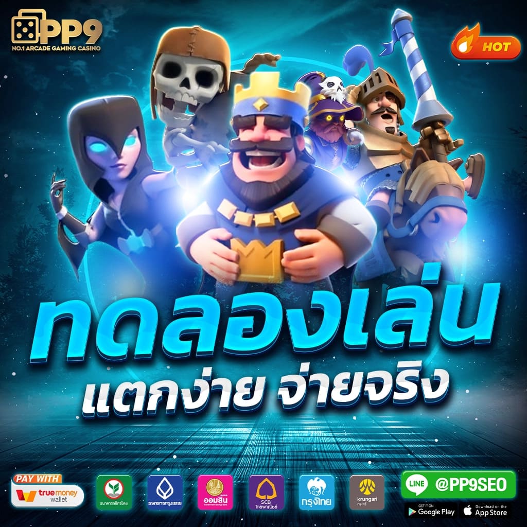 zeed777plus เว็บตรง สล็อต ฝากถอนออโต้ ไม่ผ่านเอเย่นต์ 2026