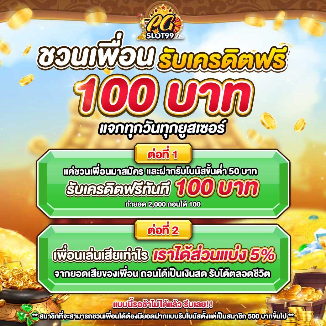 zeus789 เว็บตรง สล็อต ฝากถอนออโต้ ไม่ผ่านเอเย่นต์ 2026
