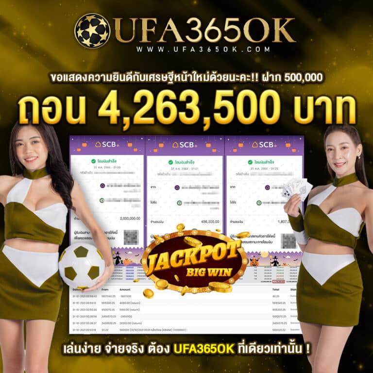 zumo1688 เว็บตรง สล็อต ฝากถอนออโต้ ไม่ผ่านเอเย่นต์ 2026