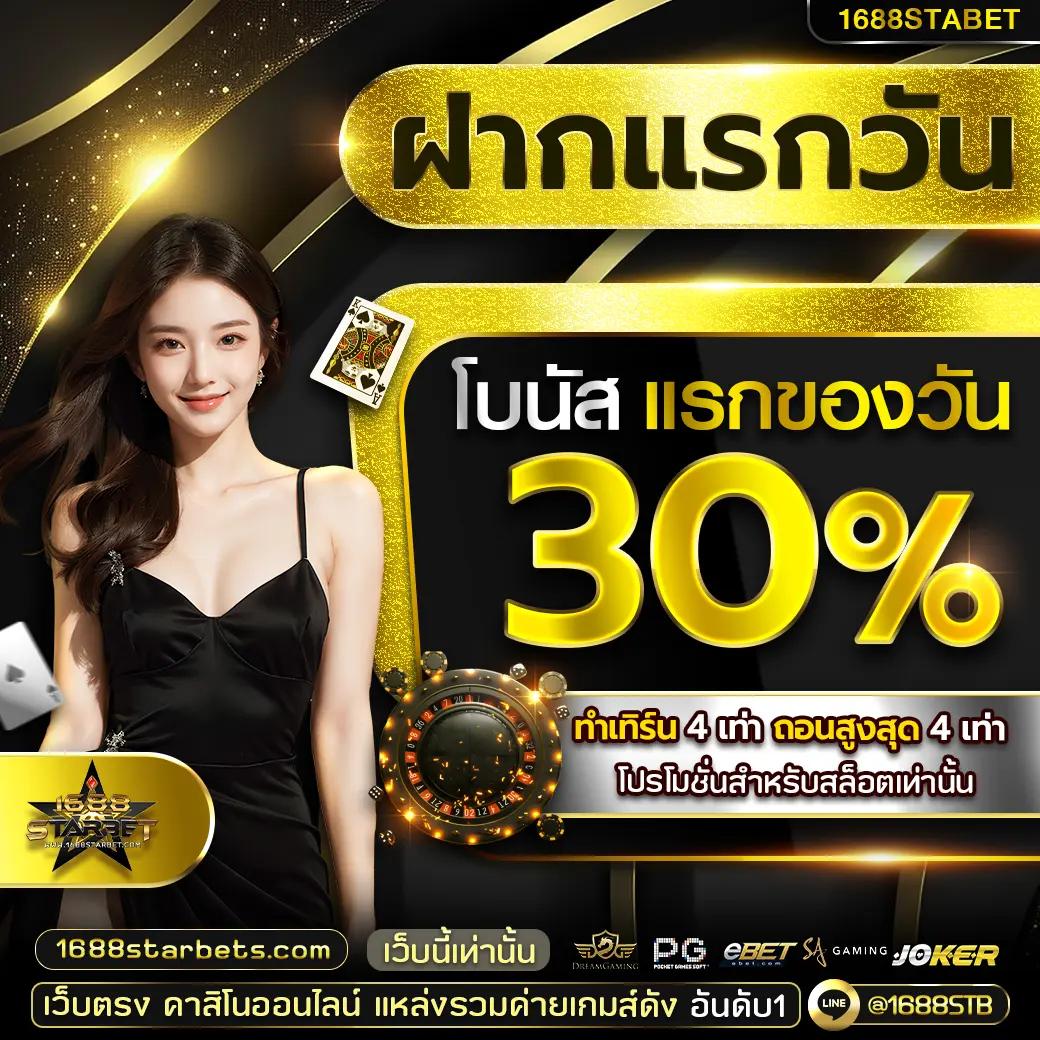 คิงคองสล็อต เว็บตรง สล็อต ฝากถอนออโต้ ไม่ผ่านเอเย่นต์ 2026
