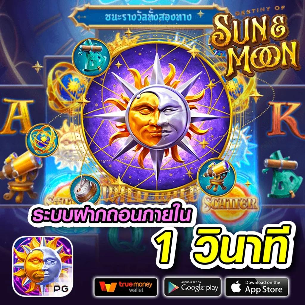 คูลฟีเวอร์ เว็บตรง สล็อต ฝากถอนออโต้ ไม่ผ่านเอเย่นต์ 2026