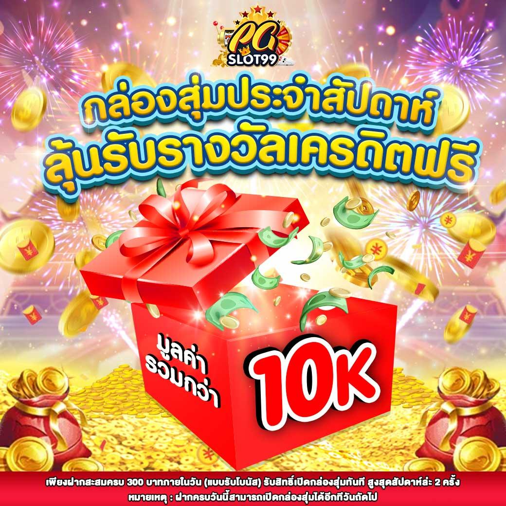 จินดา888 เว็บตรง สล็อต ฝากถอนออโต้ ไม่ผ่านเอเย่นต์ 2026