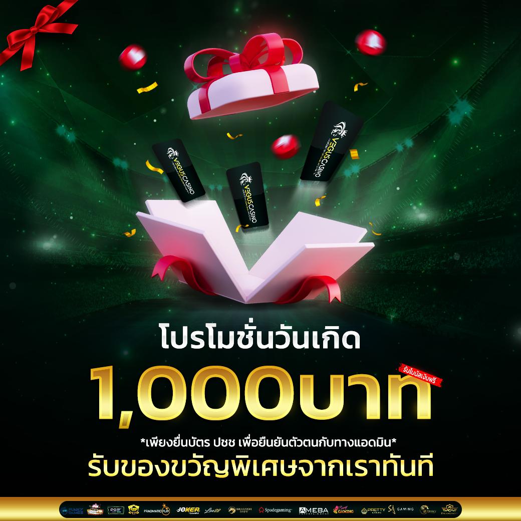 จ๊วด888 เว็บตรง สล็อต ฝากถอนออโต้ ไม่ผ่านเอเย่นต์ 2026
