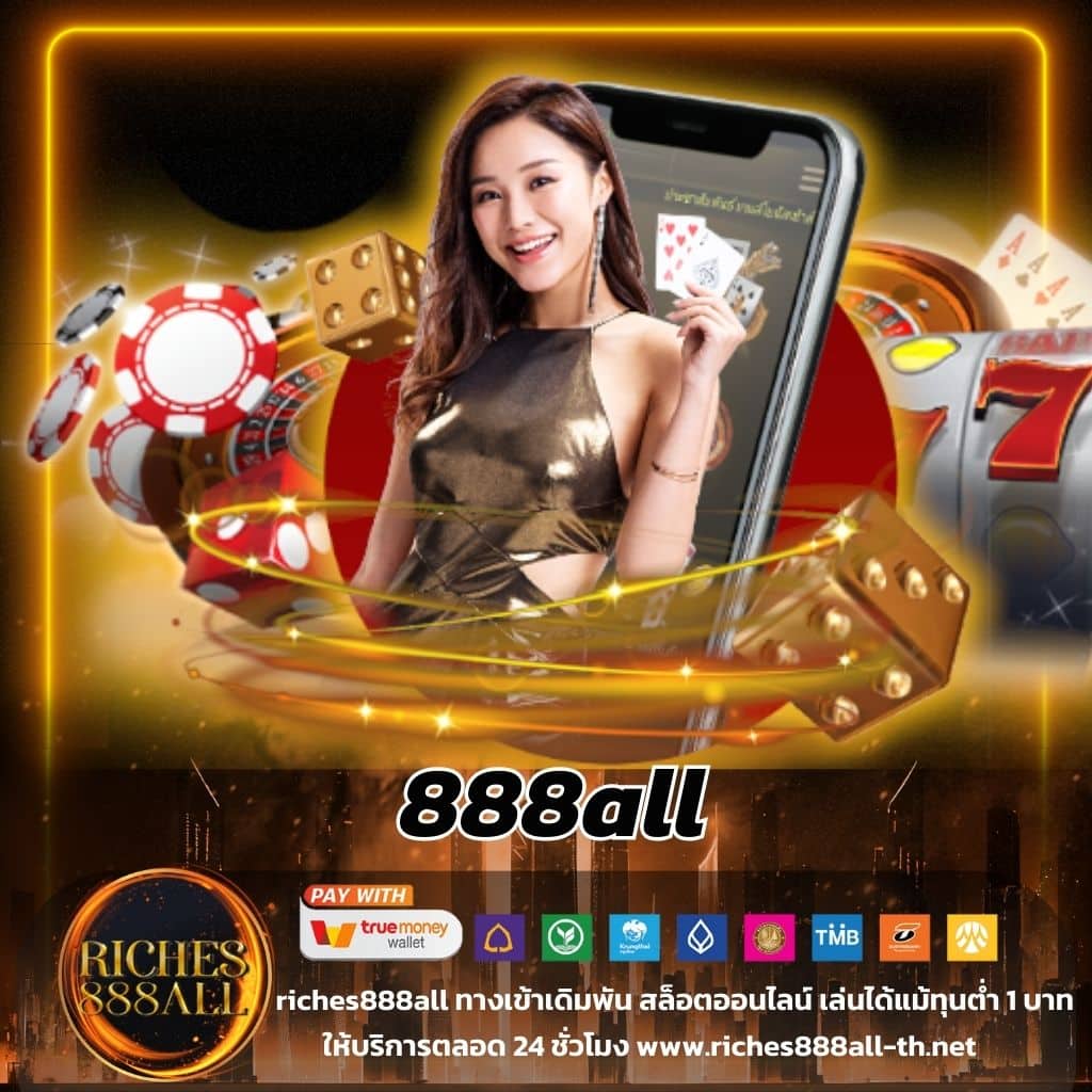 จ่ายไว หวย เว็บตรง สล็อต ฝากถอนออโต้ 2026
