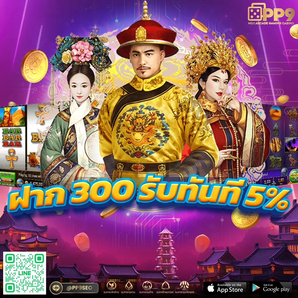 ชาเนสที เว็บตรง สล็อต ฝากถอนออโต้ ไม่ผ่านเอเย่นต์ 2026