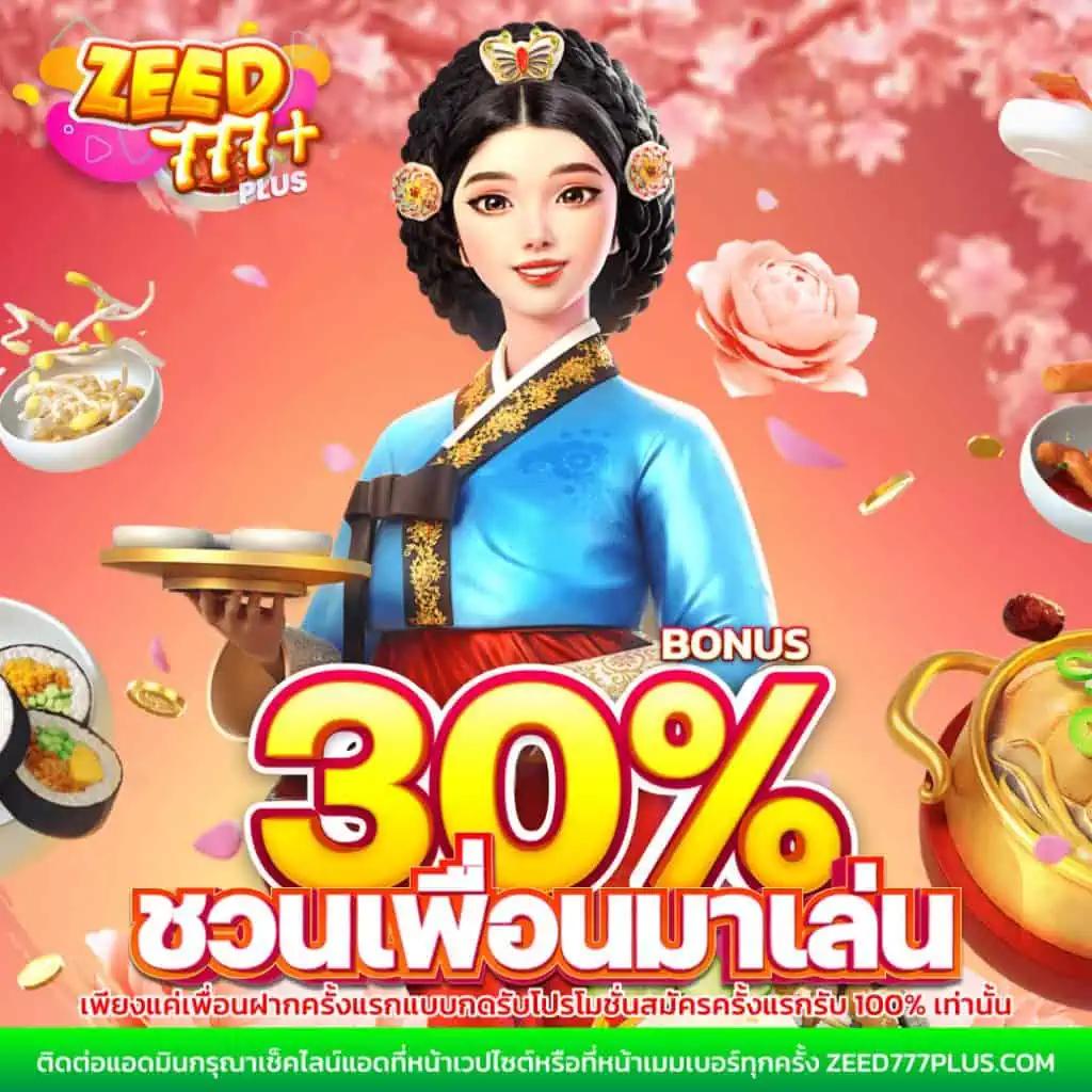 ดูหวยลาววันนี้ เว็บตรง สล็อต ฝากถอนออโต้ ไม่ผ่านเอเย่นต์ 2026