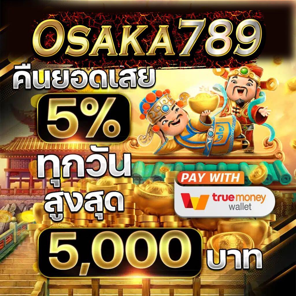ตรวจรางวัลสลากกินแบ่งรัฐบาล เว็บตรง สล็อต ฝากถอนออโต้ 2026