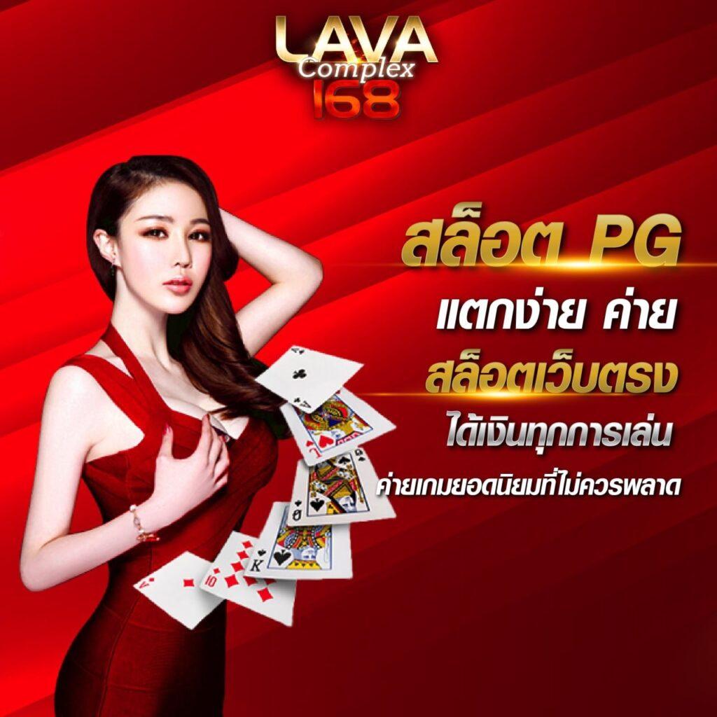 ตรวจหวยตรวจสลากกินแบ่งรัฐบาลงวด เว็บตรง สล็อต ฝากถอนออโต้ ไม่ผ่านเอเย่นต์ 2026
