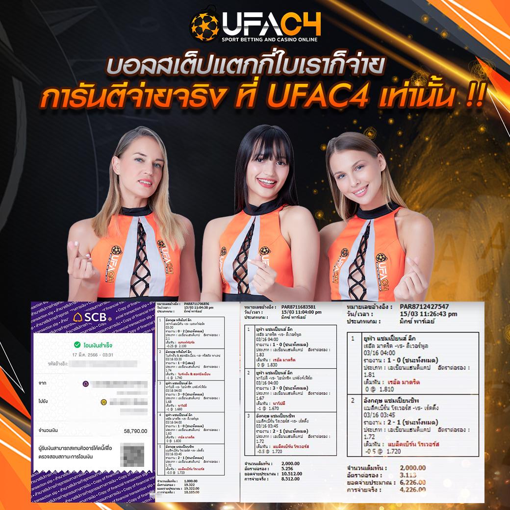 ตรวจหวยรัฐบาลไทย เว็บตรง สล็อต ฝากถอนออโต้ ไม่ผ่านเอเย่นต์ 2026