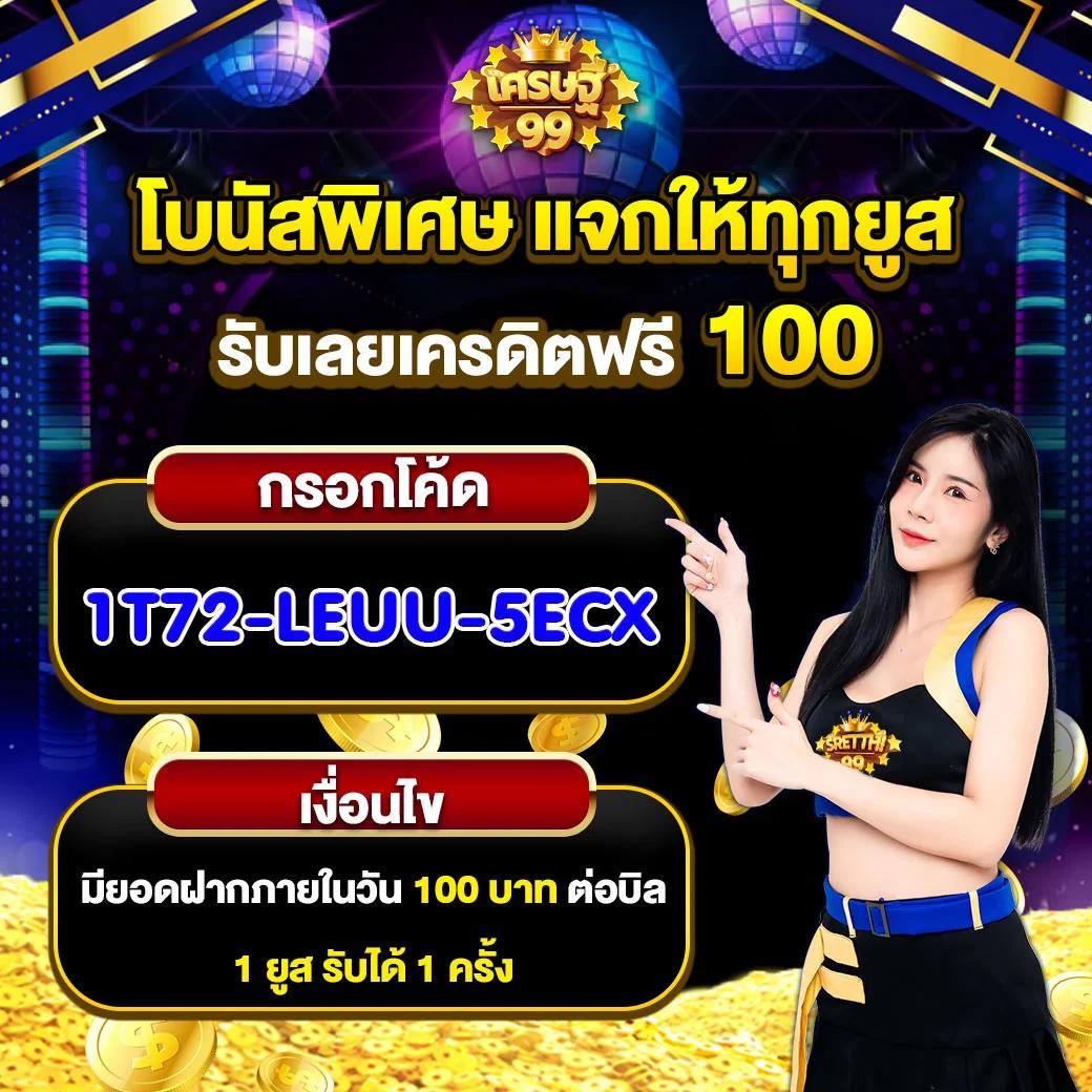 ตรวจหวยลาววันนี้ ล่าสุด 2567 เว็บตรง สล็อต ฝากถอนออโต้ ไม่ผ่านเอเย่นต์ 2026