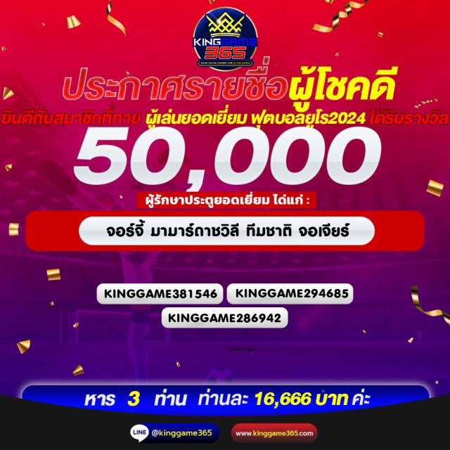 ตรวจหวยลาววันนี้ เว็บตรง ฝากถอนออโต้ ไม่ผ่านเอเย่นต์ สล็อต