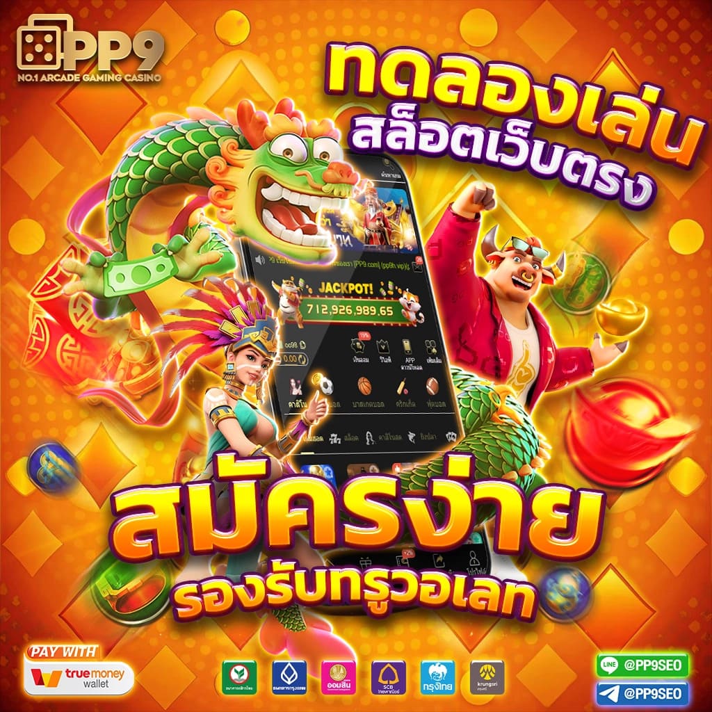 ตาราง ช่วงเวลา สล็อต แตกวันนี้ เว็บตรง สล็อต ฝากถอนออโต้ 2026
